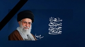 شهادت رهبر عظیم الشان انقلاب اسلامی، حضرت امام خامنه‌ای قدس‌ الله نفس الزکیه را تسلیت و تبریک عرض می نماییم