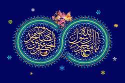 میلاد نبی اکرم(ص) و امام صادق(ع) تبریک وتهنیت باد